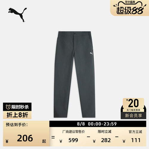拒水修身直筒休闲长裤男PUMA彪马
