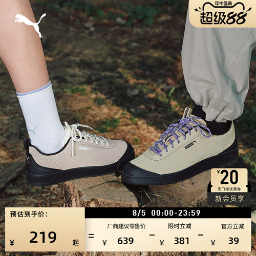 户外山系休闲板鞋男女款PUMA彪马