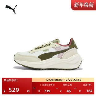 RIDER 运动鞋 404616 男女PUMA彪马官方冬季 缓震厚底增高复古休闲鞋