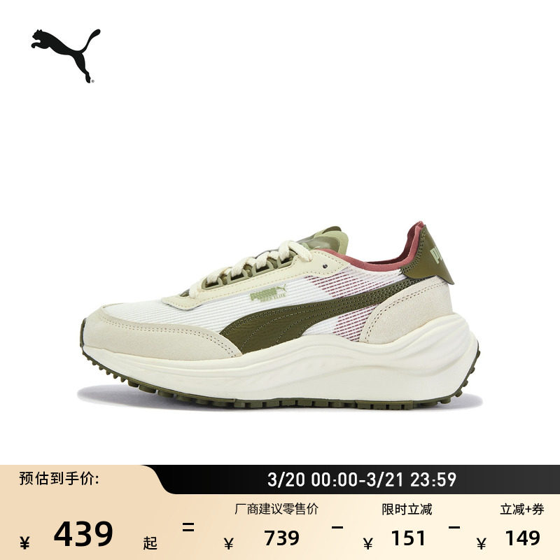 厚底增高复古休闲鞋男女PUMA彪马官方新款春季运动鞋RIDER 