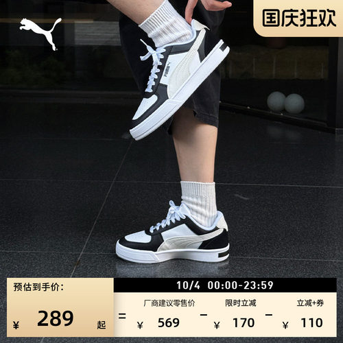 复古透气休闲小白鞋男女PUMA彪马