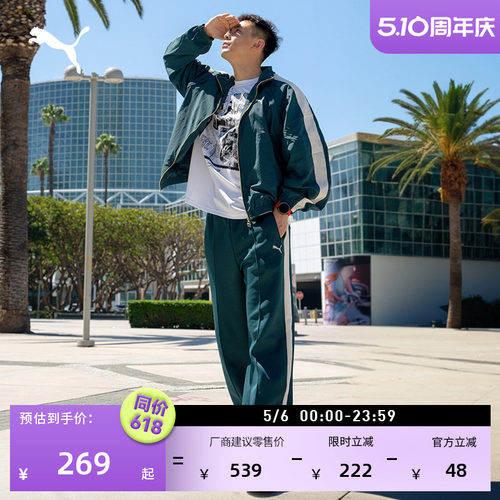 赵继伟同款阔腿运动长裤PUMA彪马