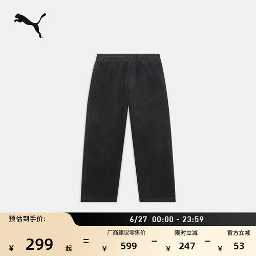 纯棉复古灯芯绒休闲长裤PUMA彪马