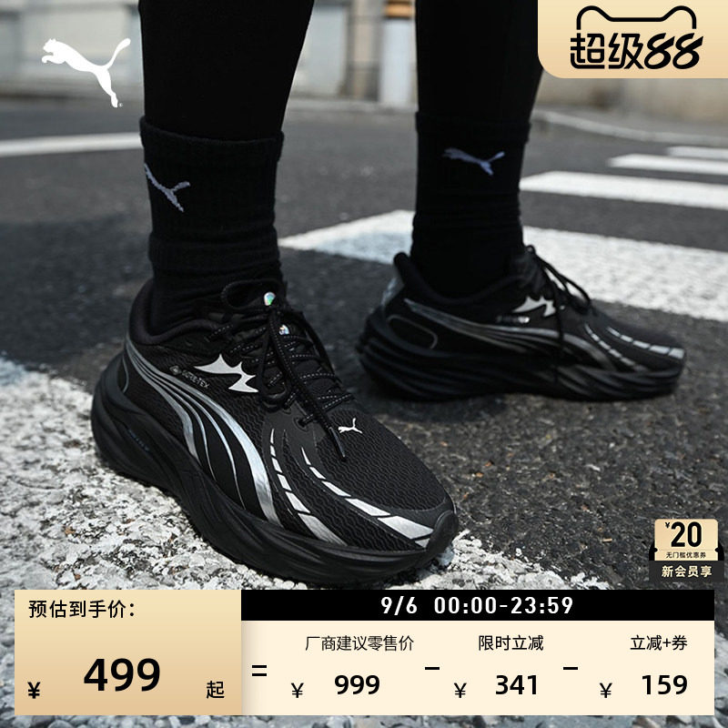 GTX防水透气黑色跑步鞋PUMA彪马
