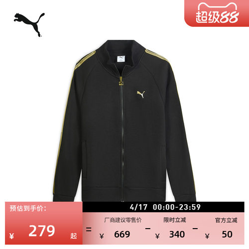 复古宽松黑金运动外套男PUMA彪马