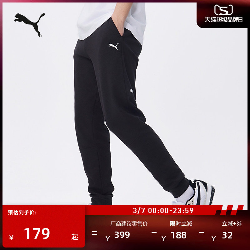 修身黑色跑步运动长裤男子PUMA彪马官方新款秋冬休闲针织裤681295