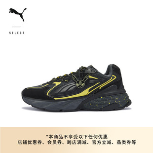 POKEMON宝可梦联名 老爹鞋 男女PUMA彪马春季 FADE407024 伊布厚底鞋