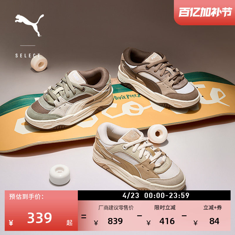 面包鞋|厚底美拉德滑板鞋男女PUMA彪马官方夏板鞋PUMA-180 389267