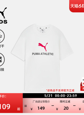 吸湿速干凉感白色短袖T恤女童PUMA彪马官方新款夏运动上衣 951142