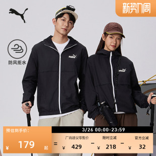 防风拒水黑色运动夹克男PUMA彪马官方新款 春秋休闲外套上衣849462