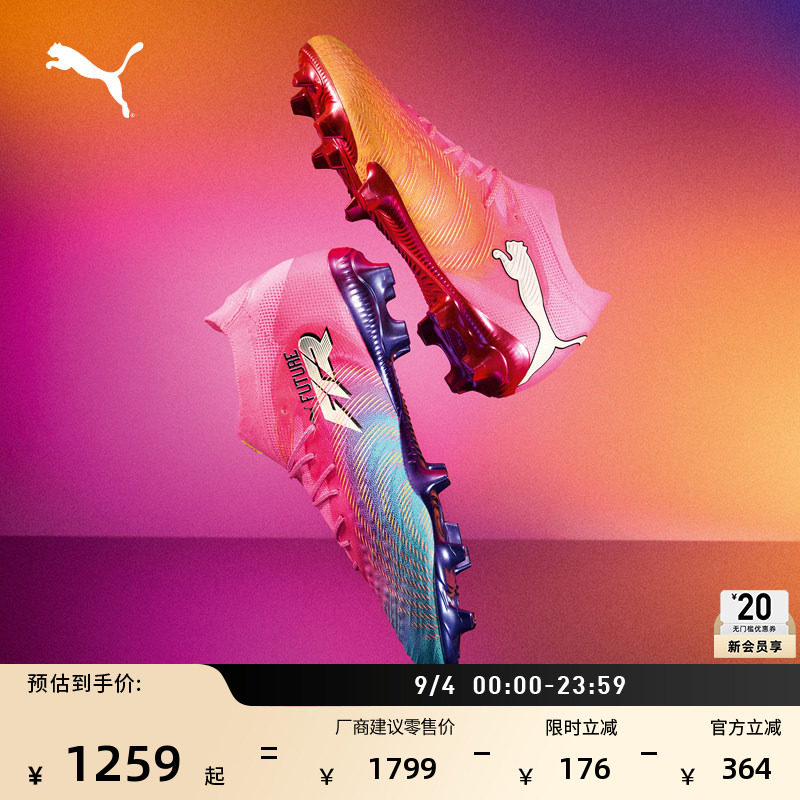 内马尔同款足球学钉鞋PUMA彪马图片