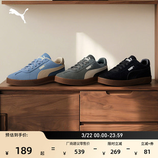 德训鞋|经典复古T头鞋男女PUMA彪马官方冬黑色休闲板鞋CLUB401514