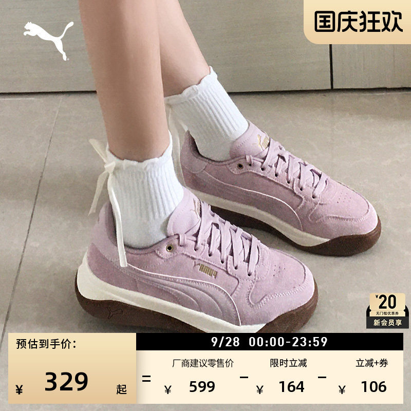 粉色复古厚底运动板鞋女PUMA彪马图片