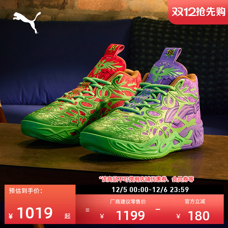 忍者神龟联名篮球鞋男女PUMA彪马