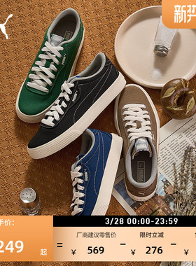 复古绿色透气帆布板鞋男女款PUMA彪马官方运动休闲鞋IV-60 390425