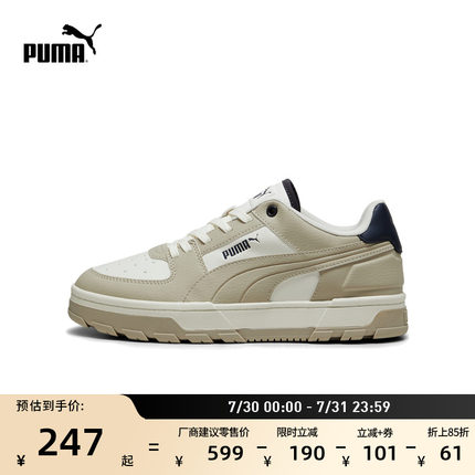 经典复古打孔休闲板鞋男女PUMA彪马情侣运动鞋CAVEN2.0 397466