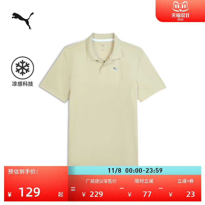 凉感健身跑步短袖POLO衫PUMA彪马