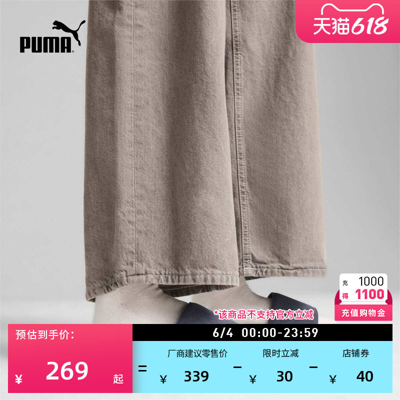 复古透气外穿拖鞋男女款PUMA彪马夏季室内防滑凉鞋LEADCAT 397654