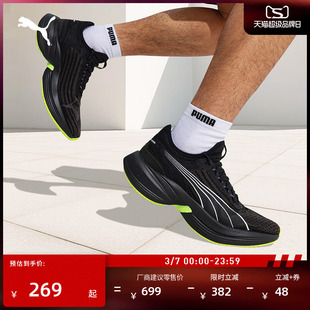 黑色训练透气跑步鞋男女款PUMA彪马官方新款运动鞋CONDUCT 379438