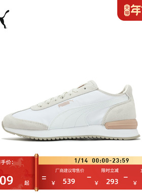 复古跑鞋|薄底T头鞋男女PUMA彪马官方冬运动休闲鞋R78 400694