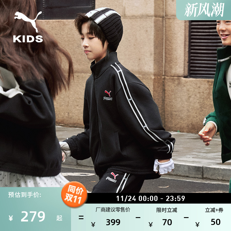 复古宽松条纹运动外套童PUMA彪马