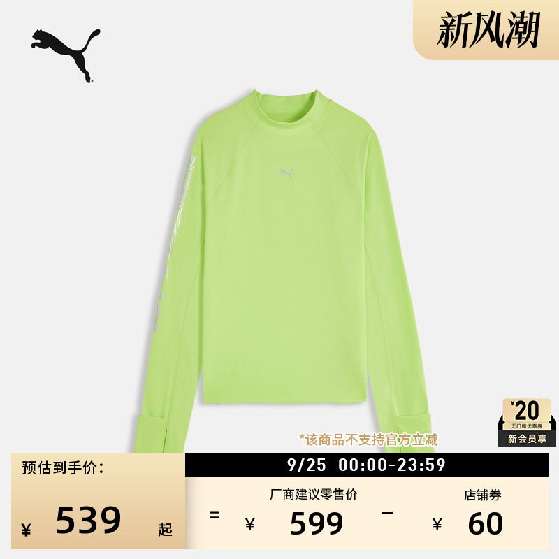 训练半高领长袖运动T恤PUMA彪马
