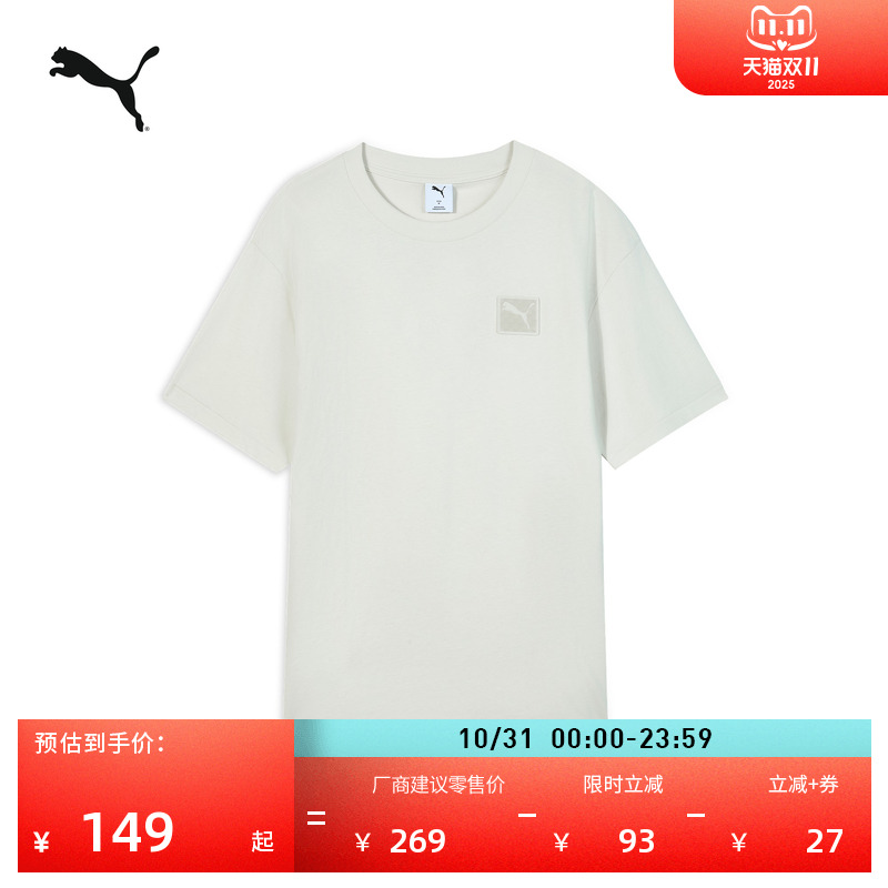 纯棉宽松彩色休闲圆领短袖T恤男子PUMA彪马徽章运动上衣 634868