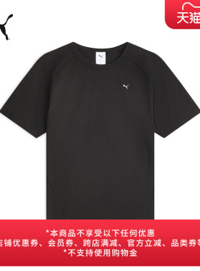 凉感黑色短袖运动T恤男女款PUMA彪马官方新款夏季休闲上衣 638027