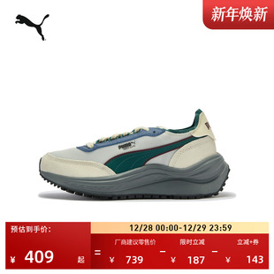 缓震厚底复古跑鞋 RIDER 男女PUMA彪马新款 休闲鞋 404617 冬季 章鱼鞋