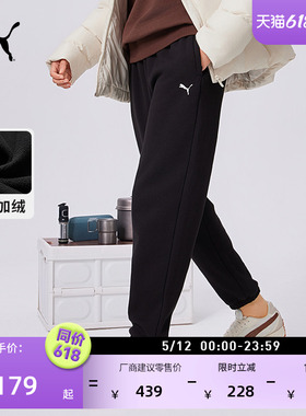 加绒保暖加厚黑色运动长裤女PUMA彪马官方新款冬季休闲卫裤692896