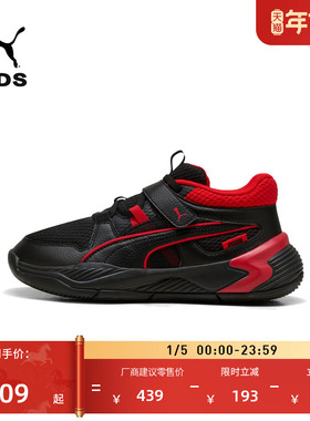 网眼透气魔术贴运动鞋儿童PUMA彪马官方新款休闲鞋UPROAR 312739