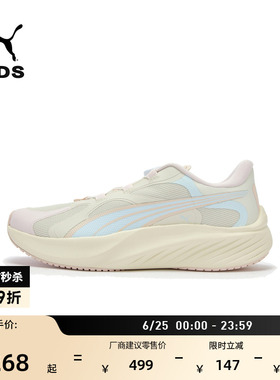 DISC圆盘厚底增高跑步鞋女童PUMA彪马新款夏季运动鞋POUNCE404687