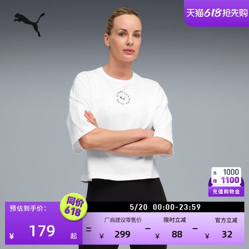 HYROX联名复古红色T恤PUMA彪马