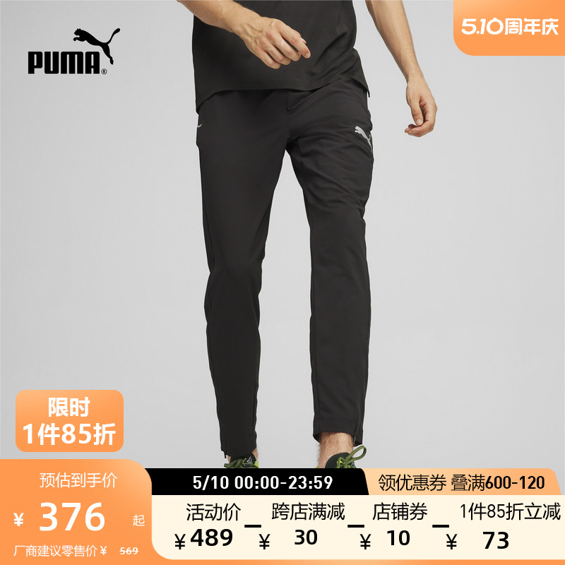 PUMA彪马官方 男子跑步训练专业运动紧身长裤 RUN ELITE 524988
