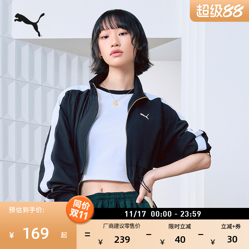 经典T7修身白色短袖T恤PUMA彪马