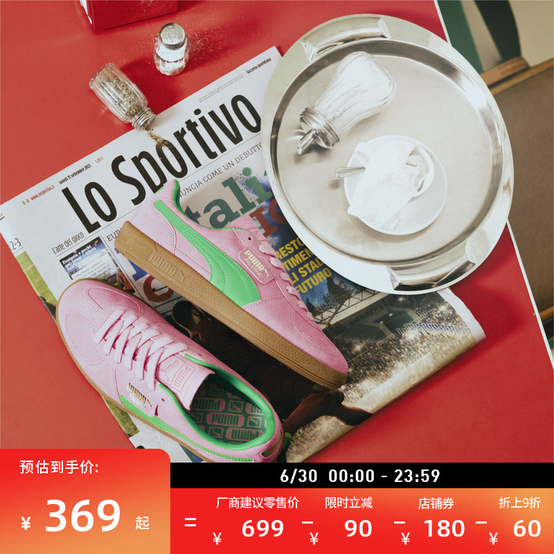 ۻ㣺ϲ÷--ɫ-01 39 ͰɫѵЬTͷЬPUMA696.2Ԫ2(348.1Ԫ/)