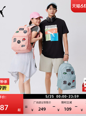 户外通勤旅行学院风学生双肩背包男女PUMA彪马拉链口袋书包079194