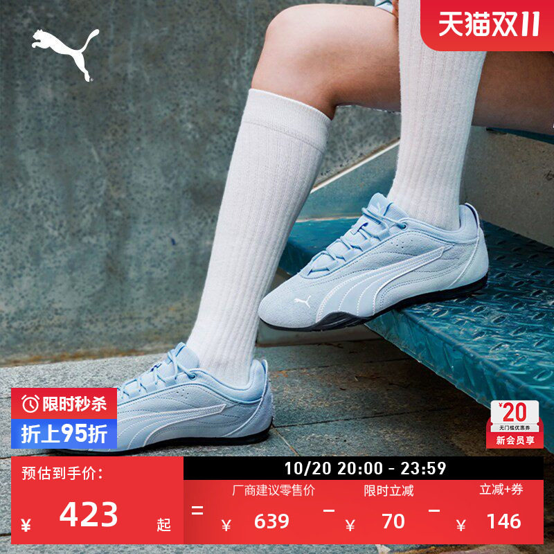 CATCH薄底鞋蓝色复古赛车鞋男女款PUMA彪马官方秋季休闲鞋 403955