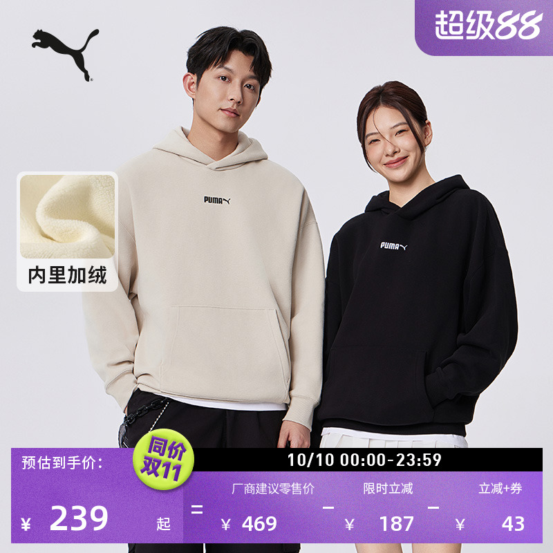 加绒纯色秋冬卫衣套头衫男女情侣PUMA彪马长袖连帽运动上衣534364