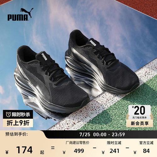 黑色回弹透气休闲跑步鞋PUMA彪马