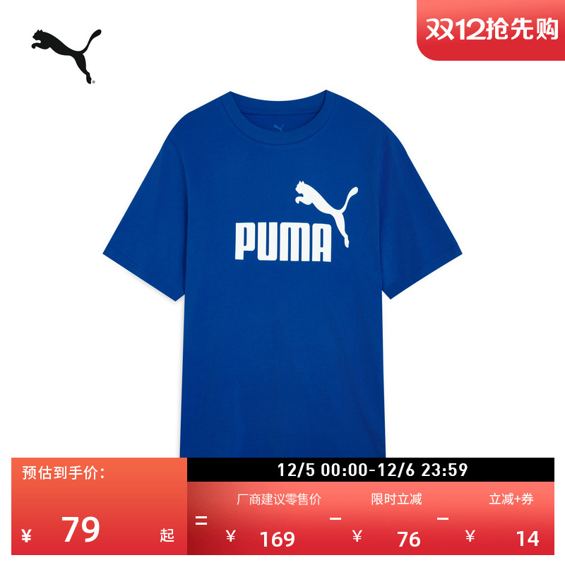 纯棉宽松印花短袖T恤男PUMA彪马