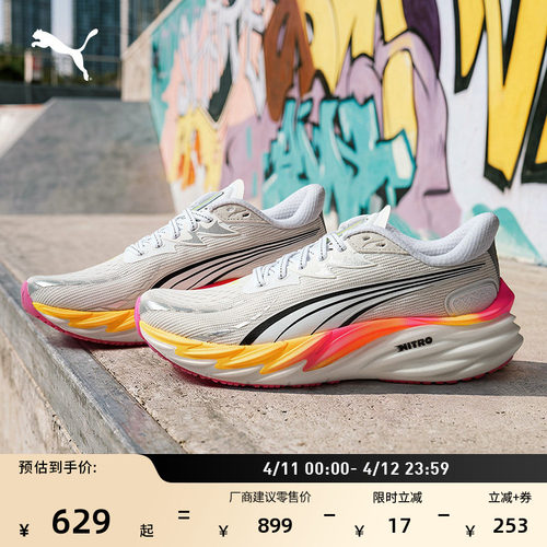 透气训练轻便跑步鞋女款PUMA彪马