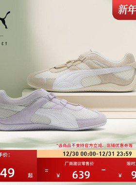 SPEEDCAT薄底鞋赛车风网眼透气T头鞋女PUMA彪马红色休闲鞋 403589