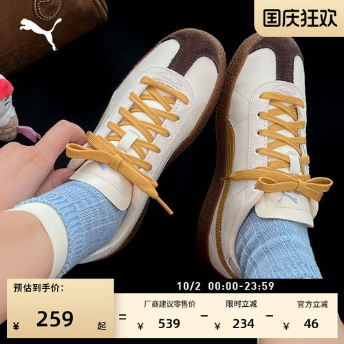 经典复古低帮板鞋德训鞋PUMA彪马