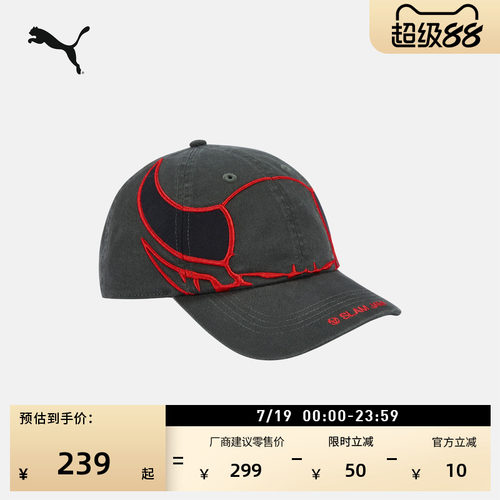 AC米兰复古棒球帽鸭舌帽PUMA彪马