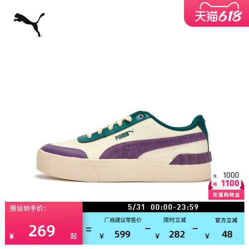 复古增高厚底鞋休闲鞋女PUMA彪马