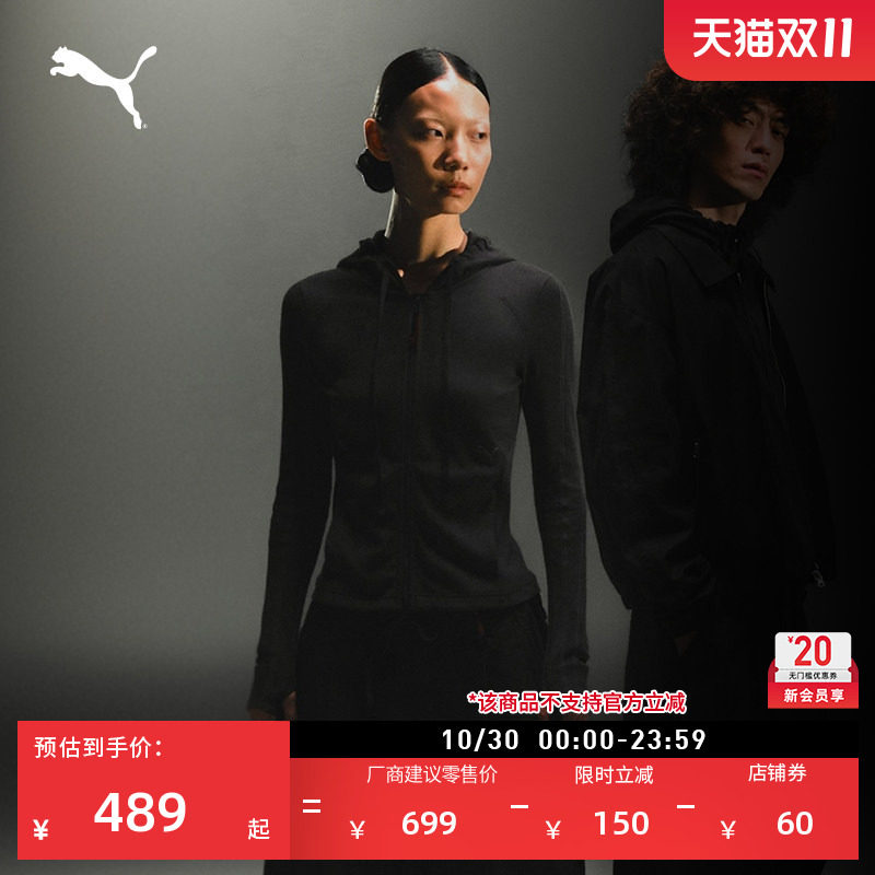 ATTEMPT联名修身收腰T7运动针织衫女PUMA彪马官方秋冬外套 638701