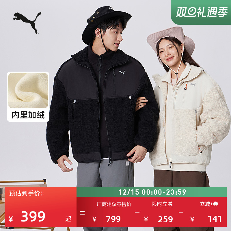 加厚保暖仿羊羔绒外套男女情侣款PUMA彪马冬季立领夹克上衣629733