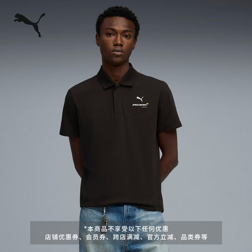 迈凯伦车队运动Polo衫男PUMA彪马