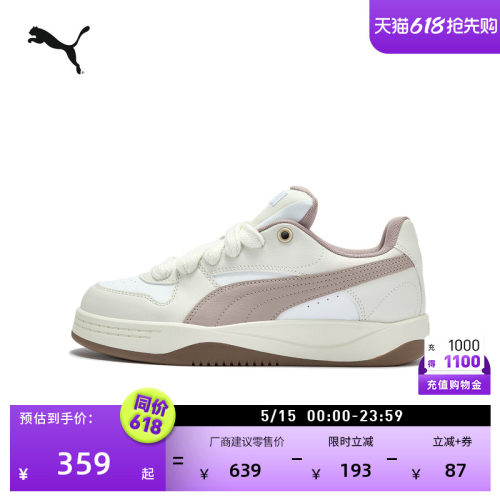 厚底滑板面包鞋小白鞋女PUMA彪马